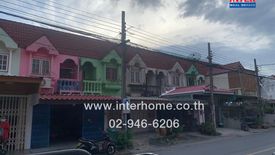 ขายทาวน์เฮ้าส์ 3 ห้องนอน ใน หัวหมาก, บางกะปิ ใกล้ MRT แยกลำสาลี