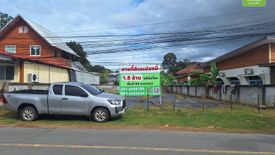 Land for sale in Kham Yai, Ubon Ratchathani