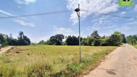 Land for sale in Kham Yai, Ubon Ratchathani