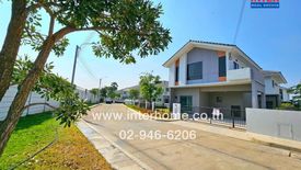 4 Bedroom House for sale in Pak Kret, Nonthaburi