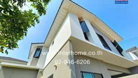 4 Bedroom House for sale in Pak Kret, Nonthaburi