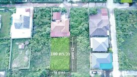 Land for sale in Rai Noi, Ubon Ratchathani