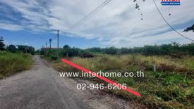 Land for sale in Phraek Sa, Samut Prakan