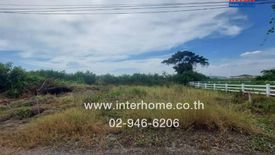 Land for sale in Phraek Sa, Samut Prakan