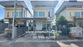 3 Bedroom House for sale in Phraek Sa, Samut Prakan