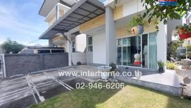 3 Bedroom House for sale in Phraek Sa, Samut Prakan