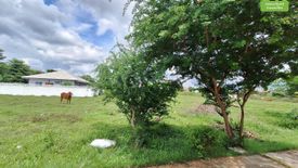 Land for sale in Kham Yai, Ubon Ratchathani