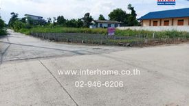 Land for sale in Khok Faet, Bangkok