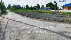 Land for sale in Khok Faet, Bangkok