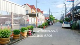 Land for sale in Khok Faet, Bangkok