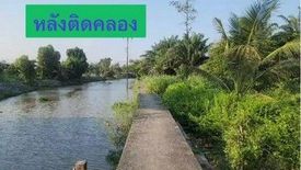 ขายที่ดิน ใน ทับยาว, ลาดกระบัง