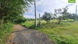 Land for sale in Kham Yai, Ubon Ratchathani