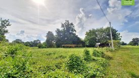 Land for sale in Kham Yai, Ubon Ratchathani