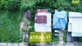 Land for sale in Kham Yai, Ubon Ratchathani