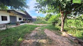 Land for sale in Kham Yai, Ubon Ratchathani