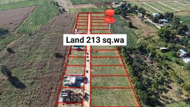 Land for sale in Khanong Phra, Nakhon Ratchasima