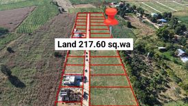 Land for sale in Khanong Phra, Nakhon Ratchasima