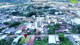 Land for sale in Kham Yai, Ubon Ratchathani