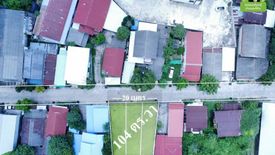 Land for sale in Kham Yai, Ubon Ratchathani