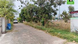 Land for sale in That, Ubon Ratchathani