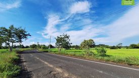 Land for sale in Kham Yai, Ubon Ratchathani