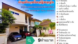 4 Bedroom House for sale in Hat Yai, Songkhla