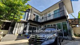 4 Bedroom House for sale in Ram Inthra, Bangkok near MRT East Outer Ring Road