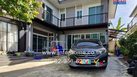 4 Bedroom House for sale in Ram Inthra, Bangkok near MRT East Outer Ring Road