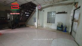 Land for sale in Lat Phrao, Bangkok near MRT Chok Chai 4