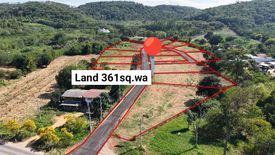 Land for sale in Khanong Phra, Nakhon Ratchasima