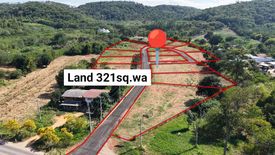 Land for sale in Khanong Phra, Nakhon Ratchasima