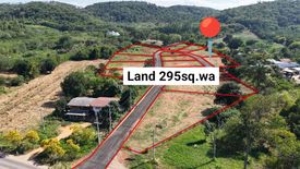 Land for sale in Khanong Phra, Nakhon Ratchasima