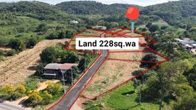 Land for sale in Khanong Phra, Nakhon Ratchasima