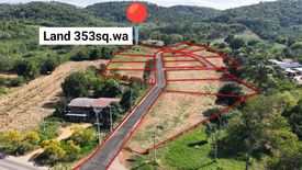 Land for sale in Khanong Phra, Nakhon Ratchasima