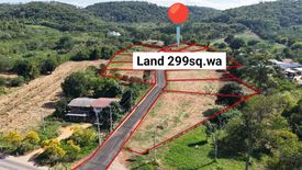 Land for sale in Khanong Phra, Nakhon Ratchasima