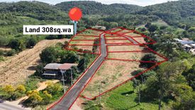 Land for sale in Khanong Phra, Nakhon Ratchasima