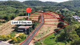 Land for sale in Khanong Phra, Nakhon Ratchasima