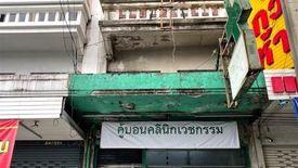 3 Bedroom Commercial for sale in Ram Inthra, Bangkok near MRT East Outer Ring Road