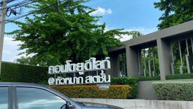 ขายบ้าน ยู ดีไลท์ @ หัวหมาก สเตชั่น ใน หัวหมาก, บางกะปิ ใกล้ MRT ศรีกรีฑา