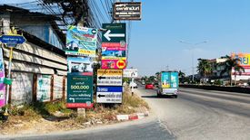 ขายที่ดิน ใน ท่าตลาด, สามพราน