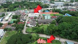 Land for sale in Si Phum, Chiang Mai