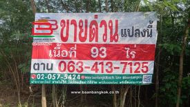 Land for sale in Bueng Ka Sam, Pathum Thani