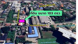 Land for sale in Bang Kraso, Nonthaburi