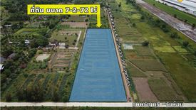 Land for sale in Rangsit, Pathum Thani