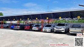 Land for sale in Lat Krabang, Bangkok