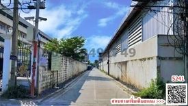 Land for sale in Lat Krabang, Bangkok