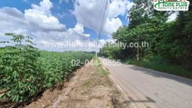 Land for sale in Dan Mae Chalaep, Kanchanaburi