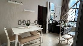 1 Bedroom Condo for sale in Bang Na, Bangkok near BTS Udom Suk