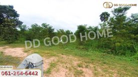 Land for sale in That, Sisaket