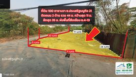 ขายที่ดิน ใน จรเข้บัว, ลาดพร้าว